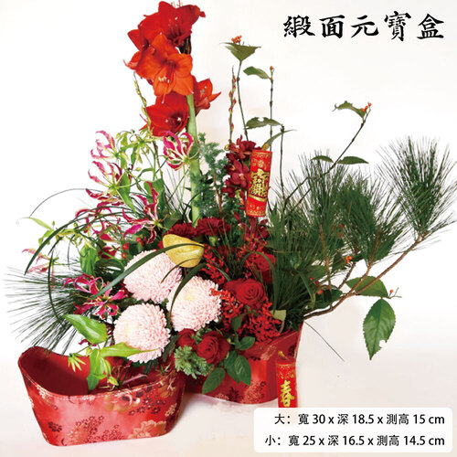 緞面元寶盒<br>小包裝容量(單款一組)<br>淘寶蝦皮款禮盒手工盒批發零售客製