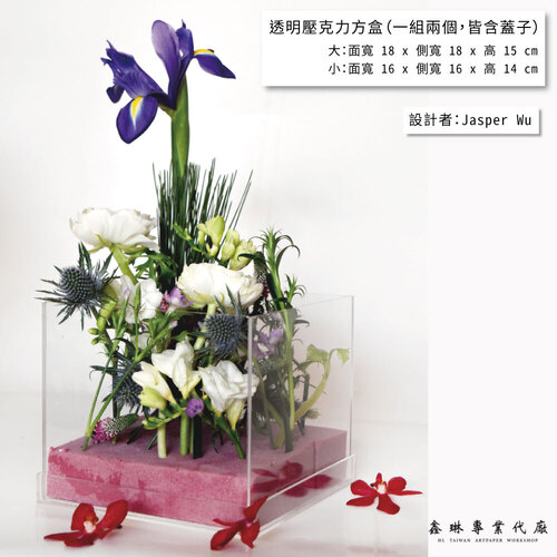 透明壓克力方盒<br>小包裝容量(單色一組)<br>淘寶蝦皮款禮盒手工盒批發零售客製