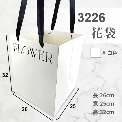 3226 花袋<br>小包裝容量(單色單個)<br>淘寶蝦皮款禮盒手工盒批發零售客製